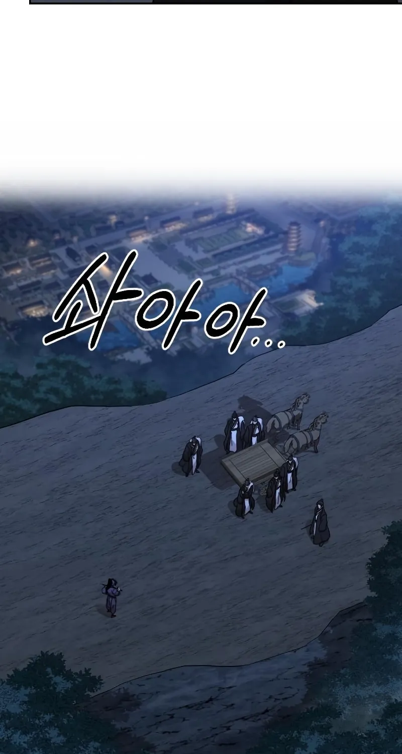 Return of the Blossoming Blade Chapter 81 page 4 - 