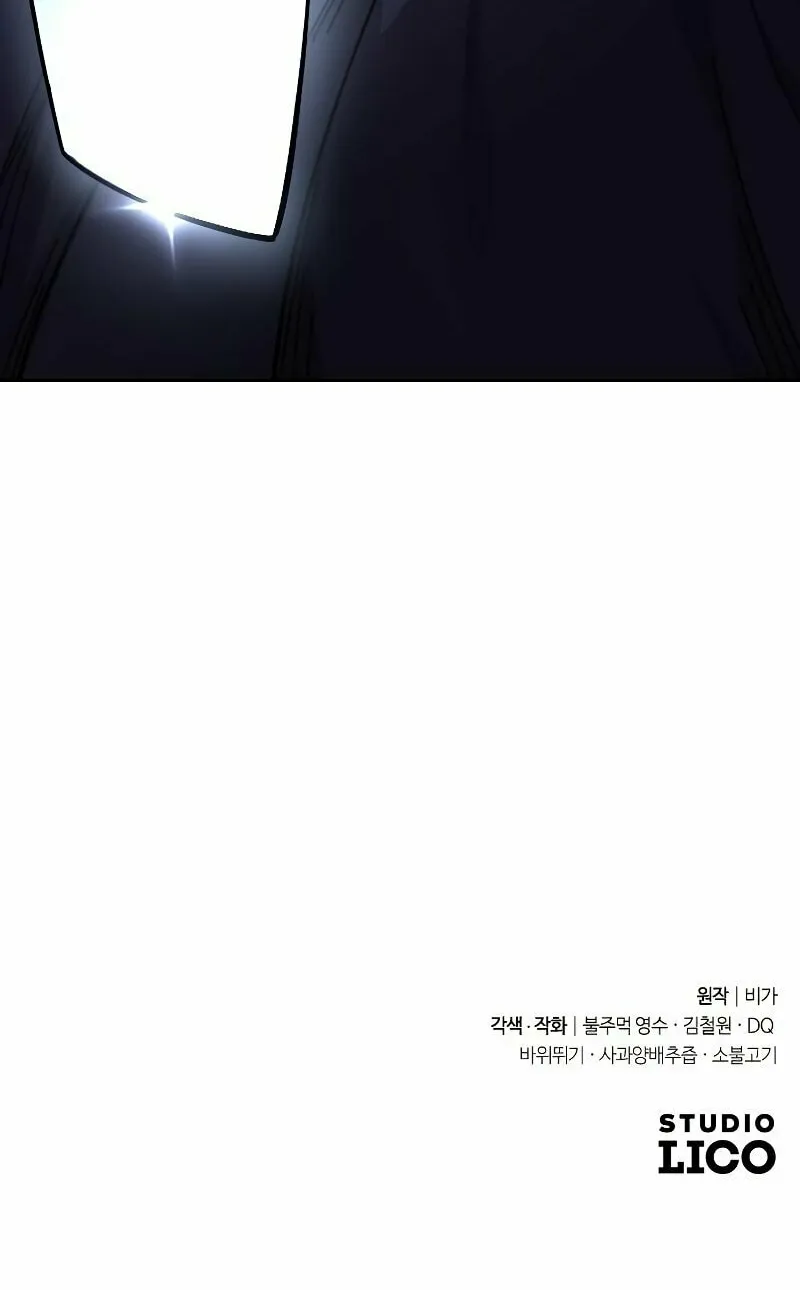 Return of the Blossoming Blade Chapter 81 page 93 - 