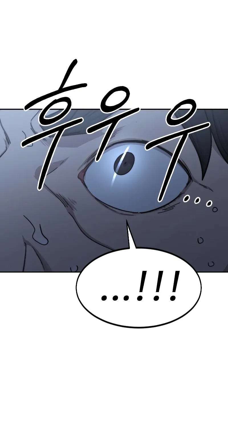 Return of the Blossoming Blade Chapter 82 page 2 - 