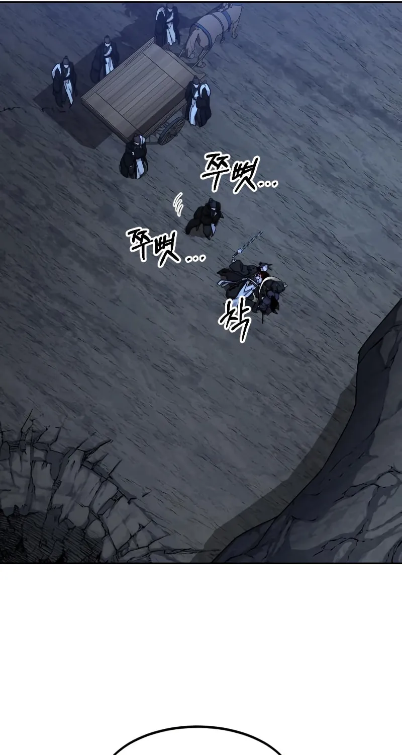 Return of the Blossoming Blade Chapter 82 page 104 - 