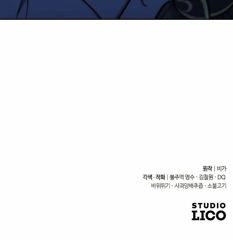 Return of the Blossoming Blade Chapter 82 page 127 - 