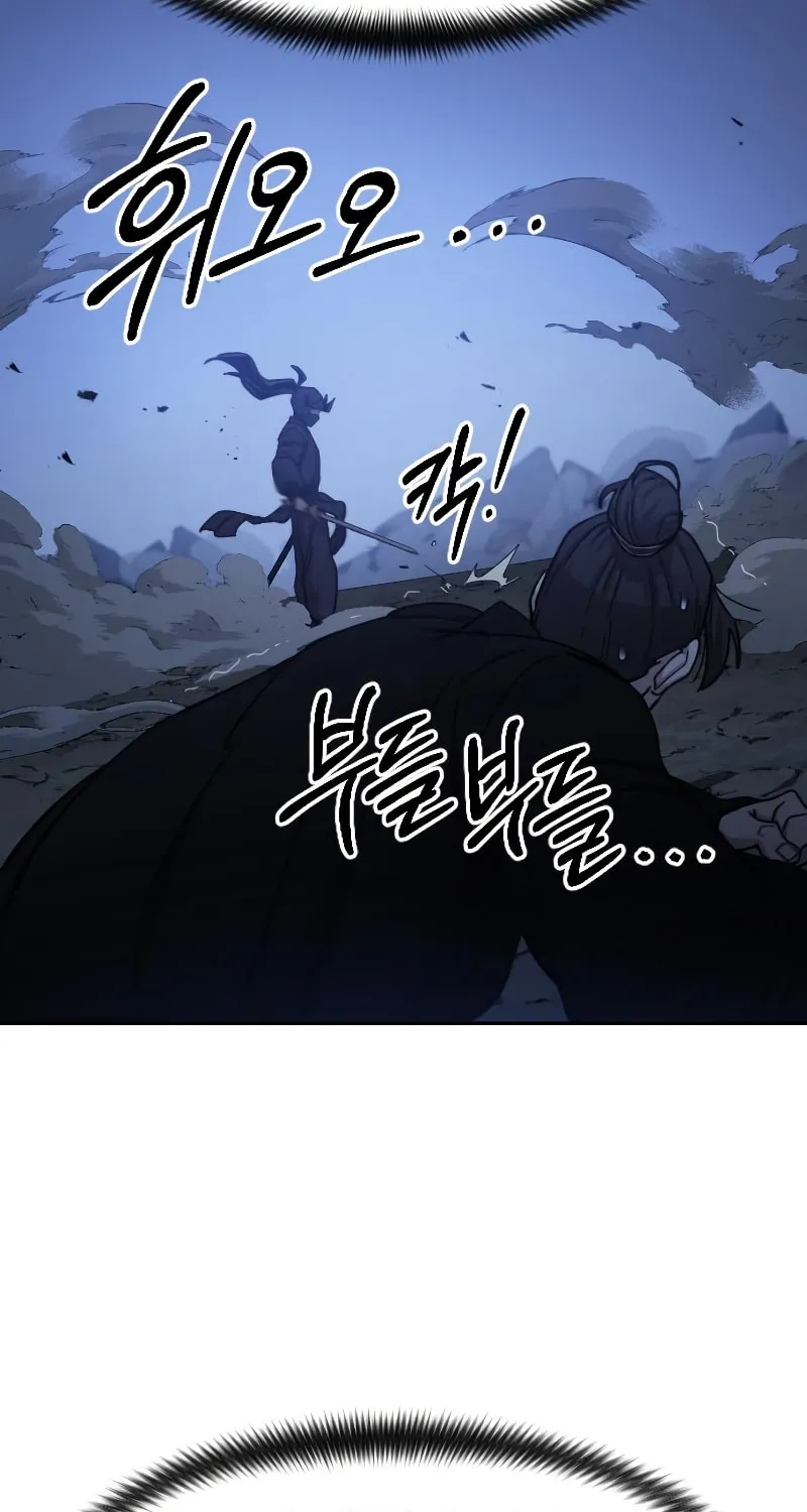Return of the Blossoming Blade Chapter 82 page 8 - 