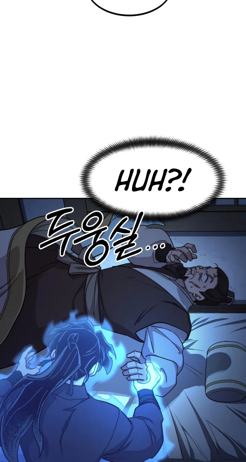 Return of the Blossoming Blade Chapter 85 page 27 - 