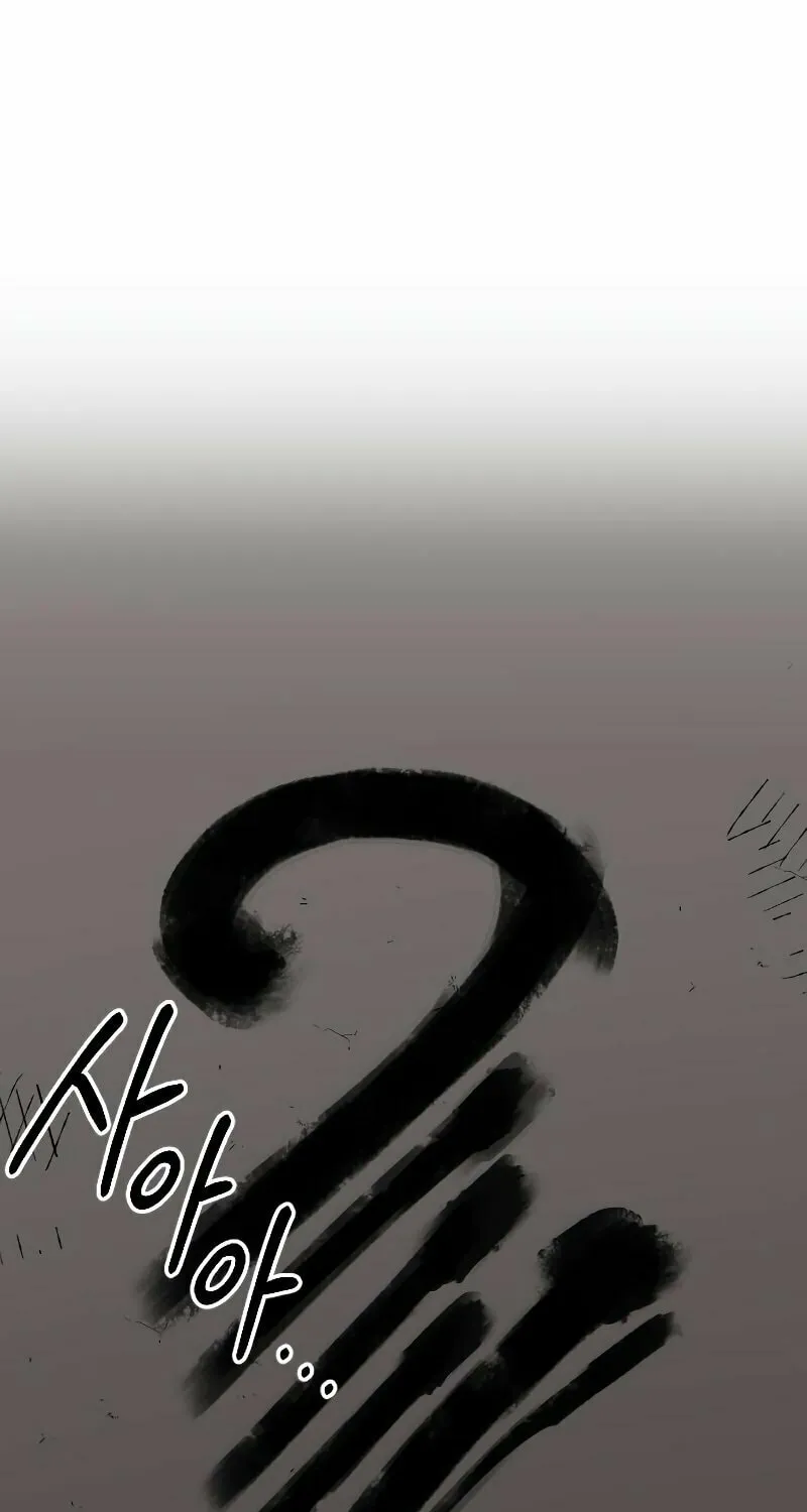 Return of the Blossoming Blade Chapter 86 page 108 - 