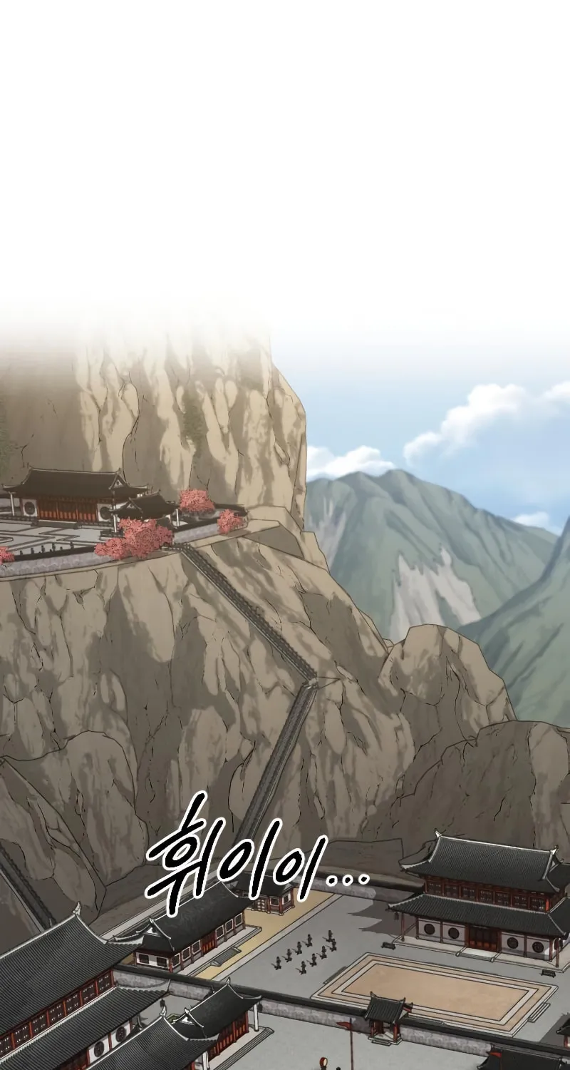 Return of the Blossoming Blade Chapter 88 page 74 - 