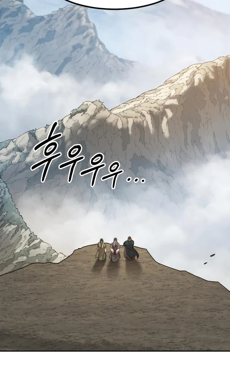 Return of the Blossoming Blade Chapter 88 page 100 - 
