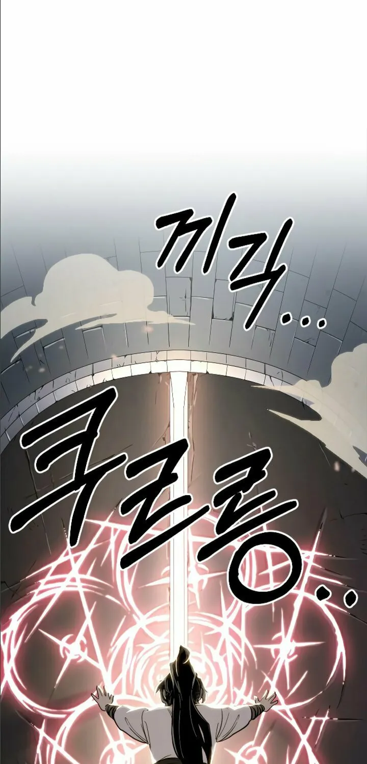 Return of the Blossoming Blade Chapter 9 page 12 - 