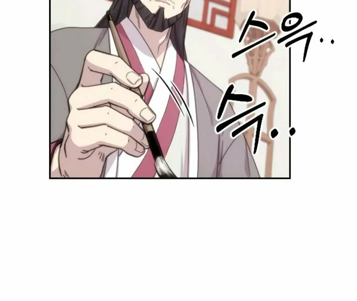 Return of the Blossoming Blade Chapter 9 page 45 - 