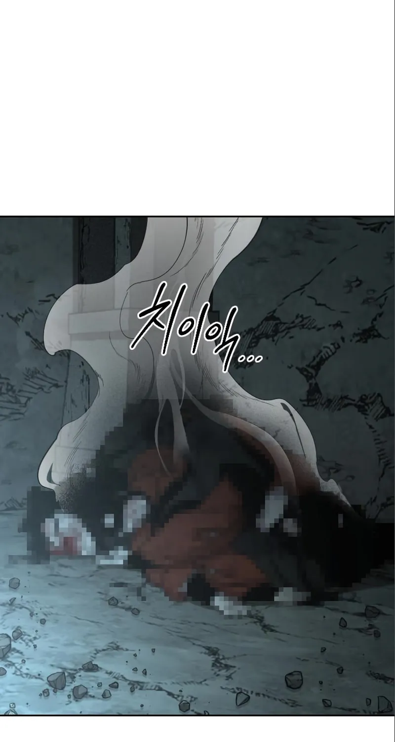 Return of the Blossoming Blade Chapter 93 page 2 - 