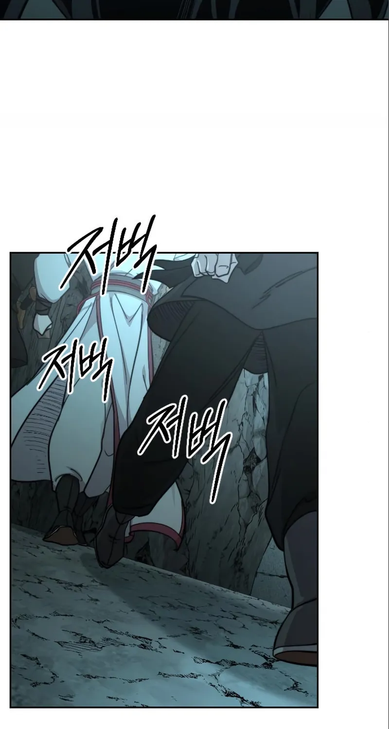 Return of the Blossoming Blade Chapter 93 page 94 - 