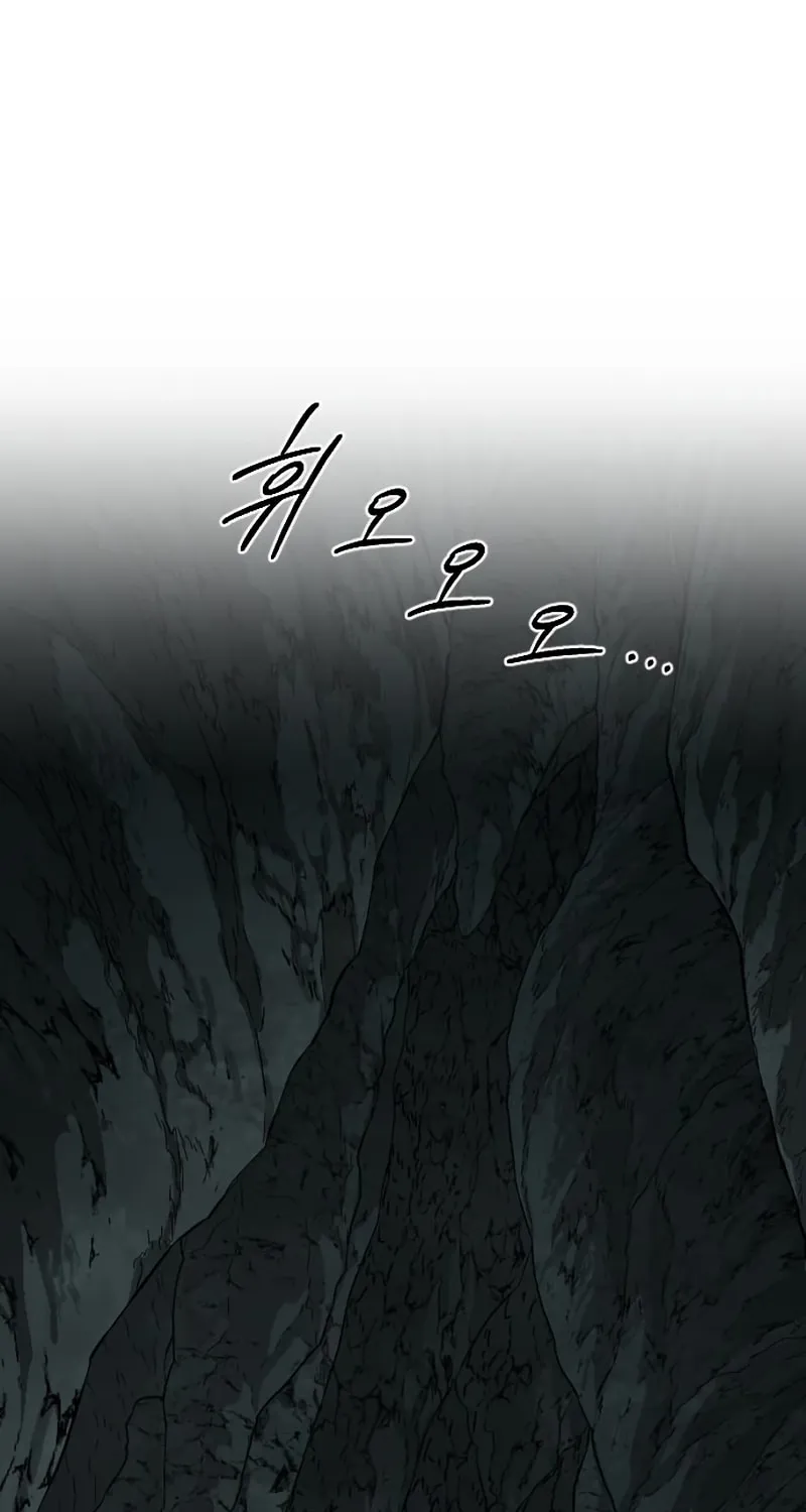 Return of the Blossoming Blade Chapter 95 page 56 - 
