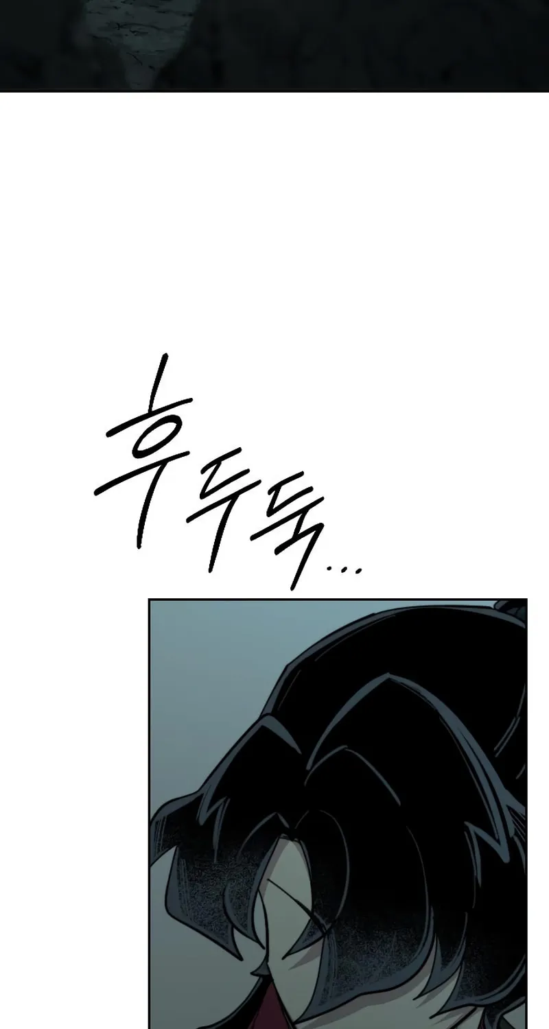 Return of the Blossoming Blade Chapter 95 page 60 - 