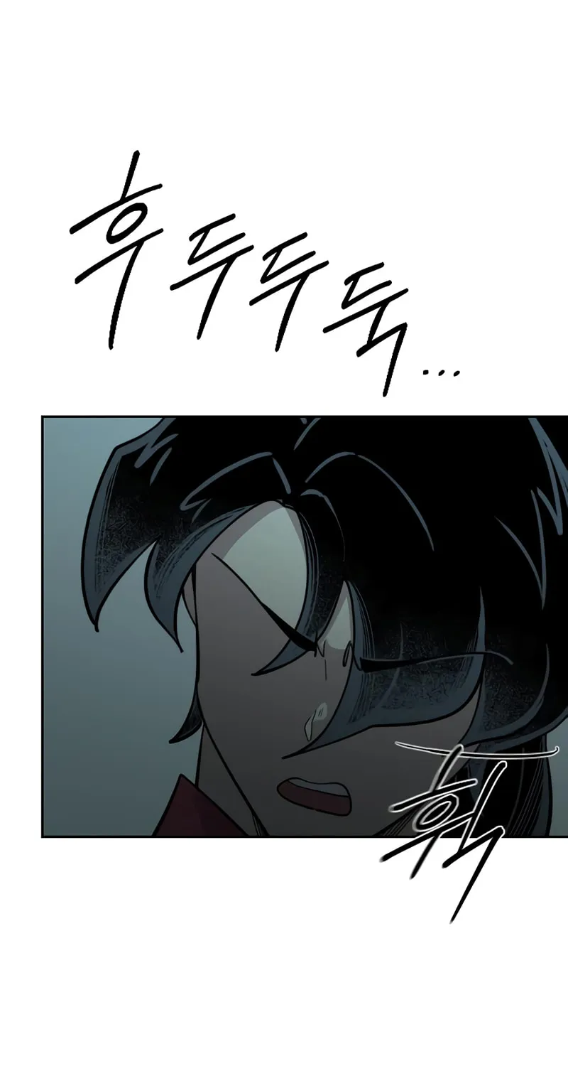 Return of the Blossoming Blade Chapter 95 page 64 - 
