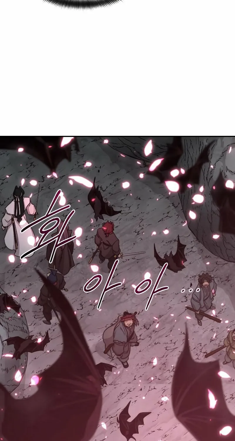 Return of the Blossoming Blade Chapter 96 page 25 - 