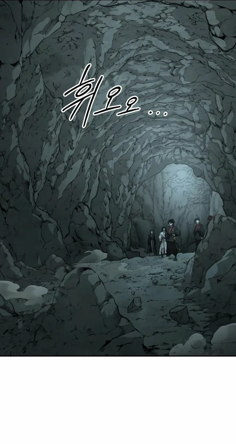 Return of the Blossoming Blade Chapter 96 page 86 - 