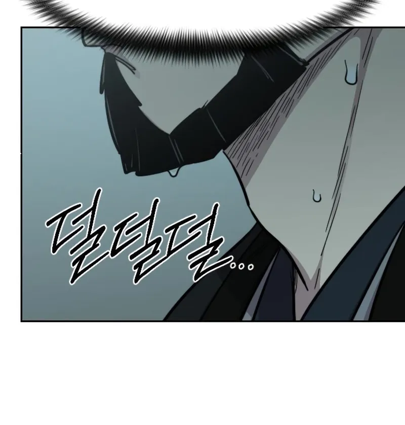 Return of the Blossoming Blade Chapter 97 page 109 - 