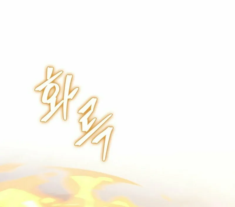 Return of the Calamity-Class Death Knight Chapter 12 page 21 - 