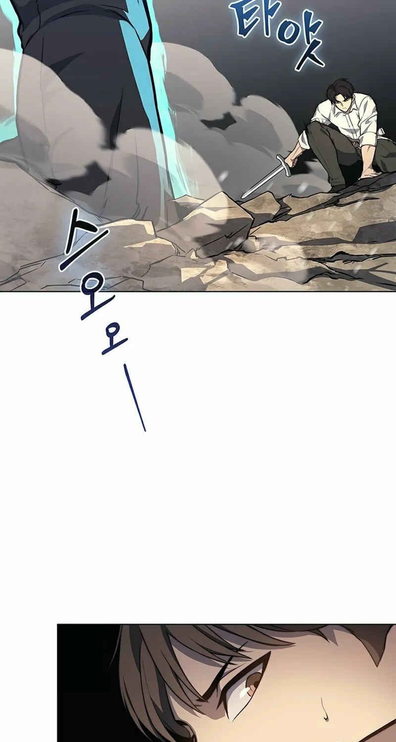 Return of the Calamity-Class Death Knight Chapter 12 page 32 - 