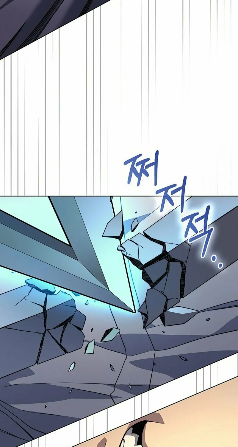Return of the Calamity-Class Death Knight Chapter 20 page 85 - 