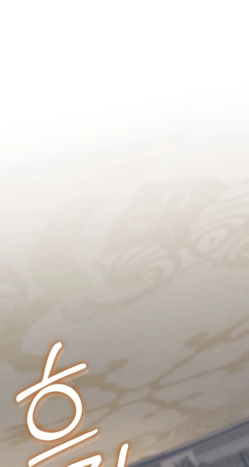 Return of the Calamity-Class Death Knight Chapter 22 page 37 - 