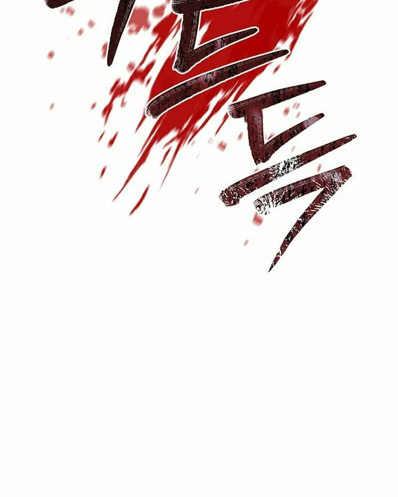 Return of the Calamity-Class Death Knight Chapter 3 page 54 - 