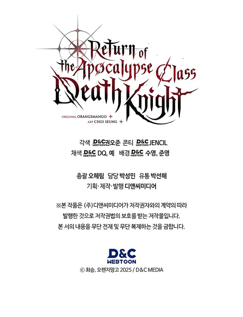 Return of the Calamity-Class Death Knight Chapter 33 page 111 - 