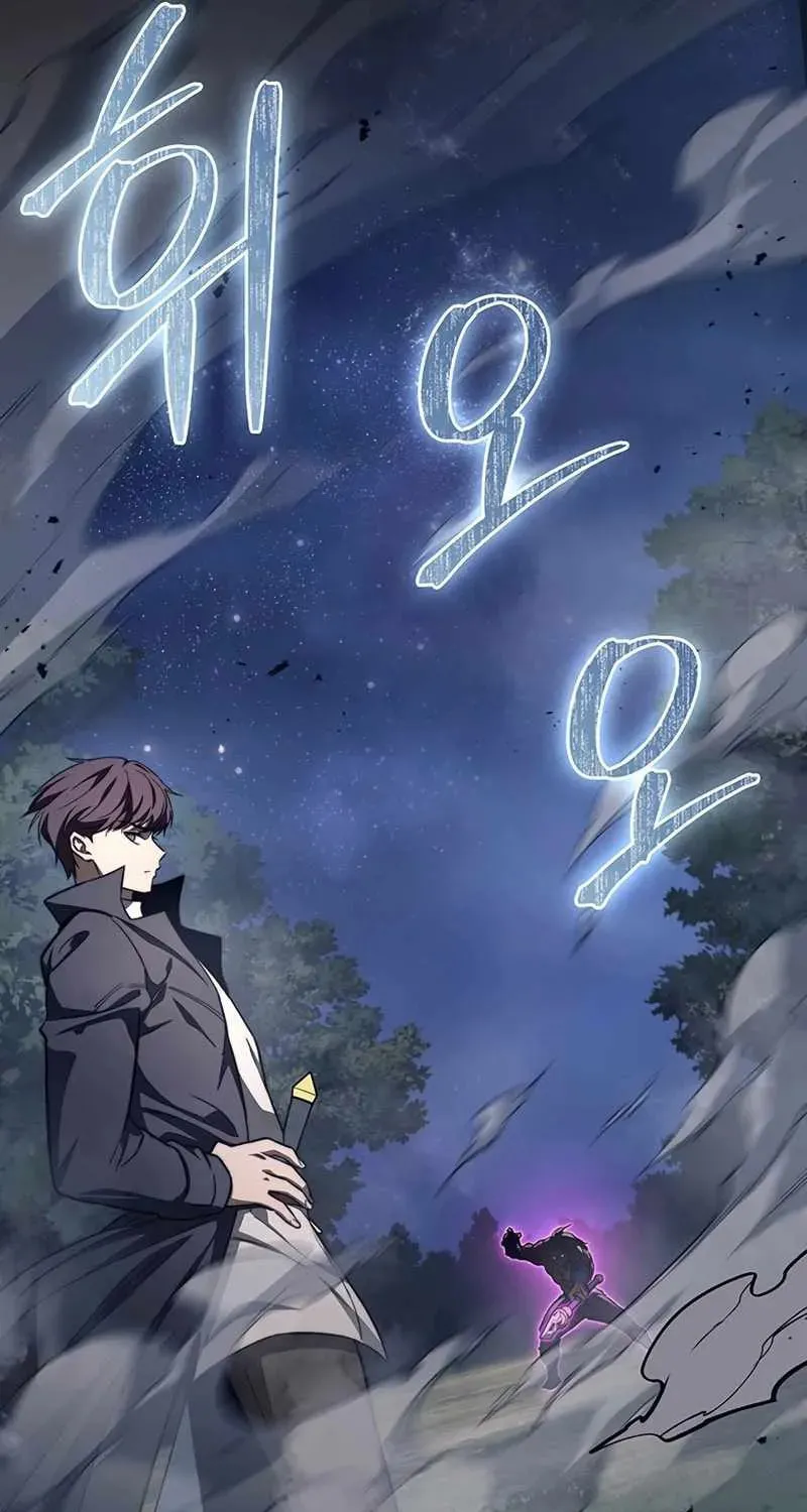 Return of the Calamity-Class Death Knight Chapter 36 page 100 - 