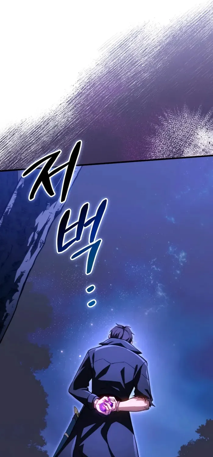 Return of the Calamity-Class Death Knight Chapter 39 page 42 - 