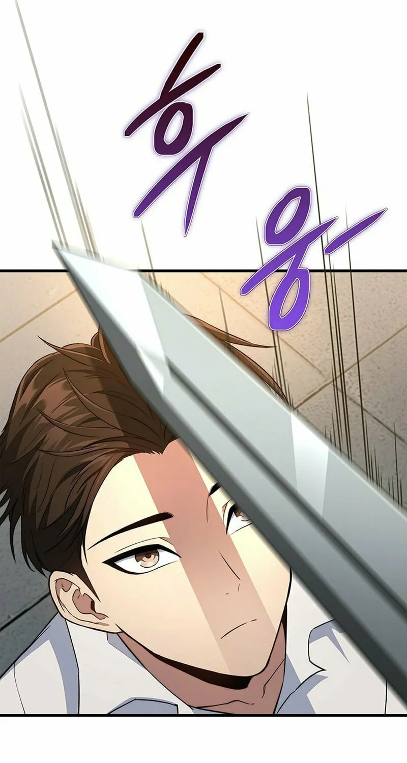 Return of the Calamity-Class Death Knight Chapter 4 page 22 - 