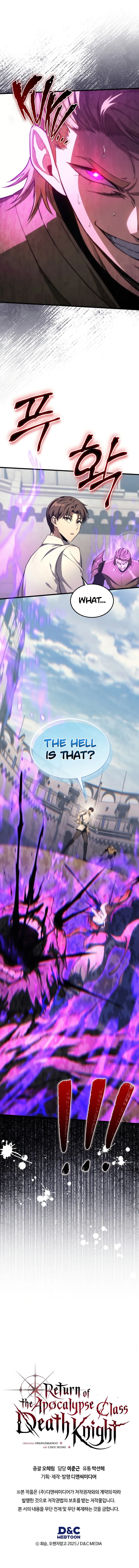 Return of the Calamity-Class Death Knight Chapter 49 page 12 - 