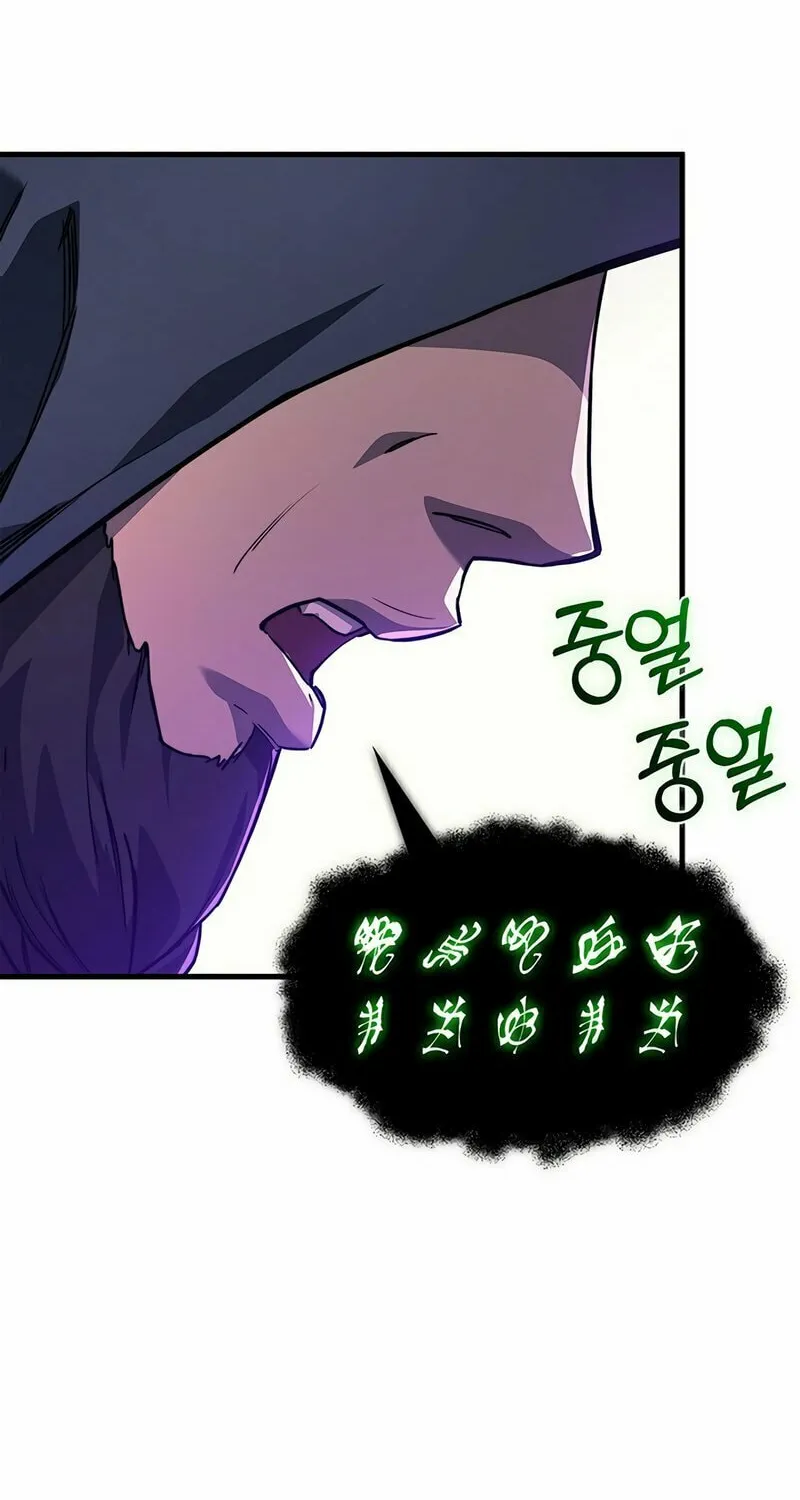 Return of the Calamity-Class Death Knight Chapter 5 page 92 - 