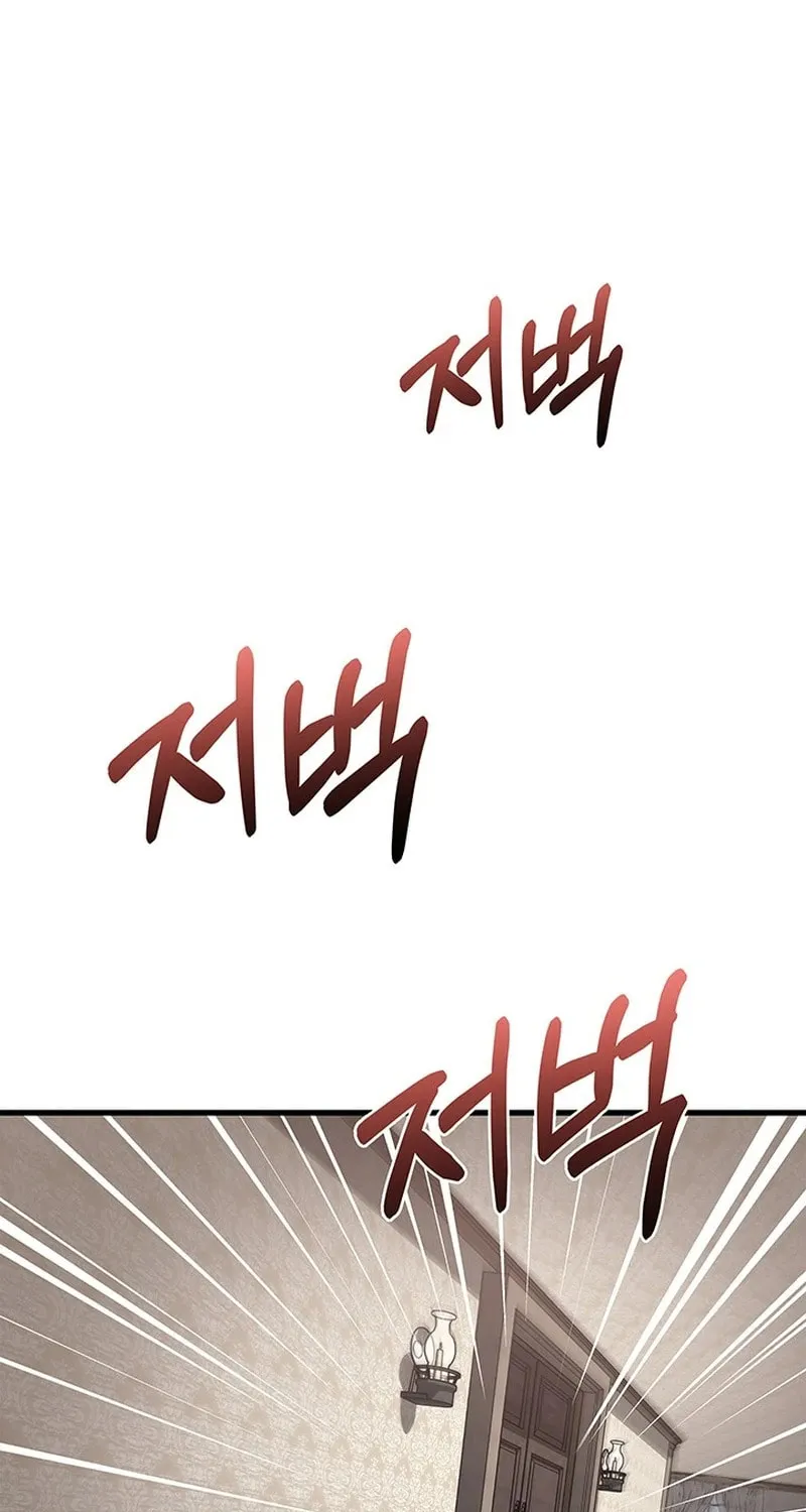 Return of the Calamity-Class Death Knight Chapter 6 page 37 - 