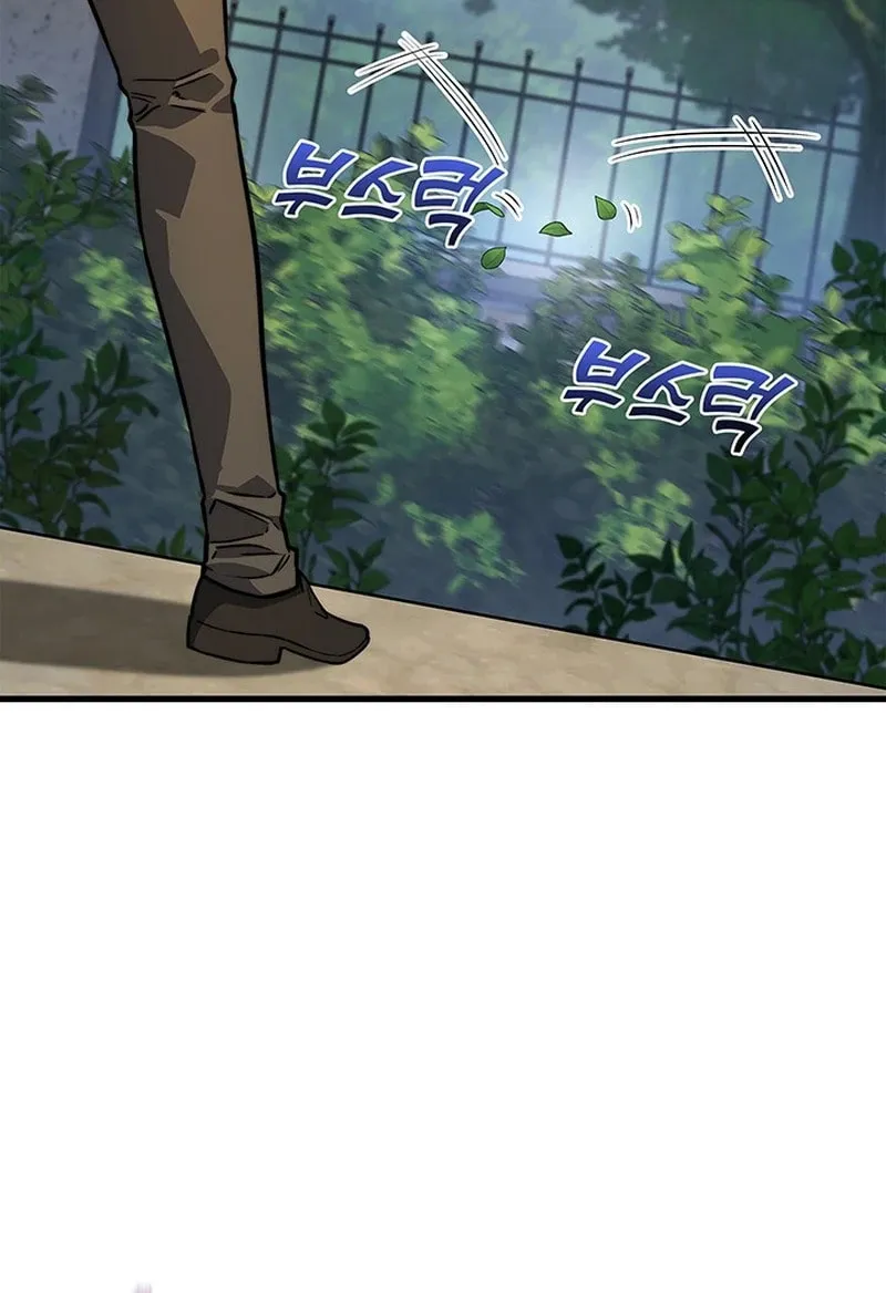 Return of the Calamity-Class Death Knight Chapter 6 page 9 - 