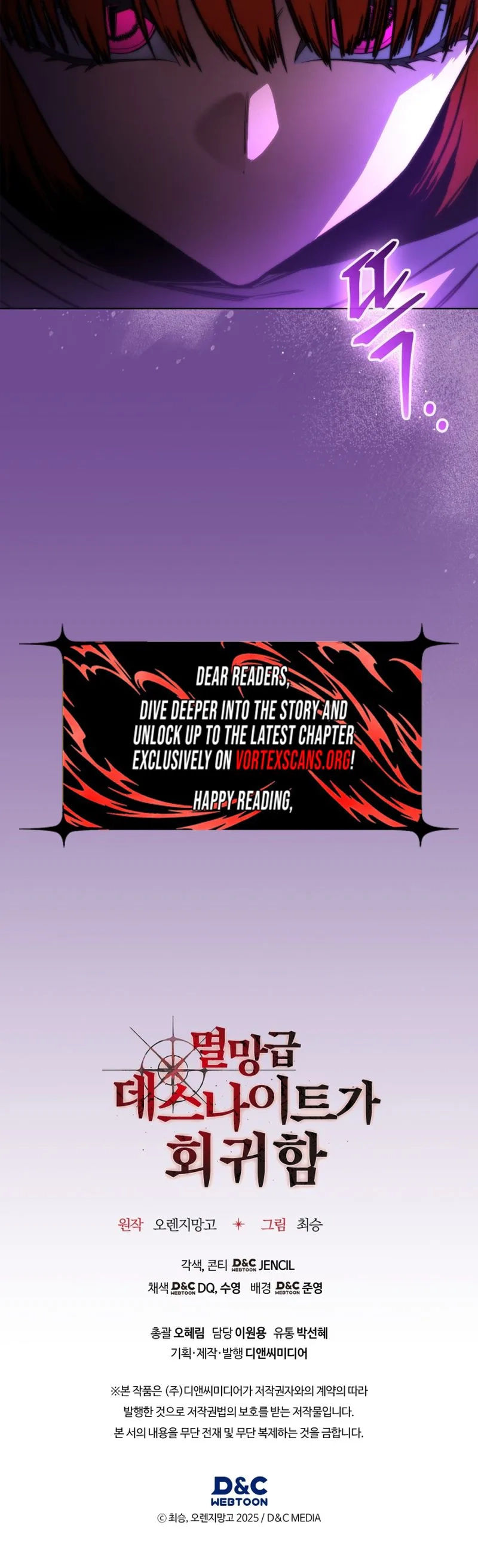 Return of the Calamity-Class Death Knight Chapter 63 page 35 - 