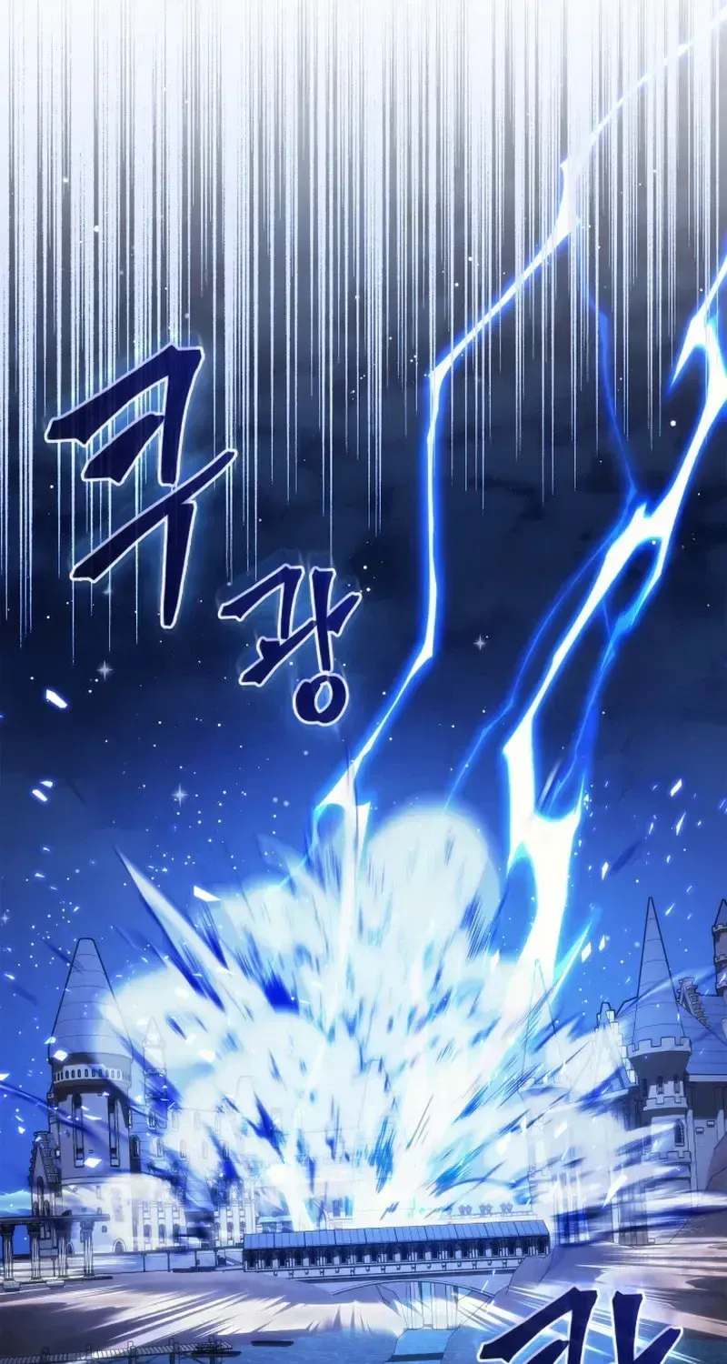 Return of the Calamity-Class Death Knight Chapter 66 page 16 - 