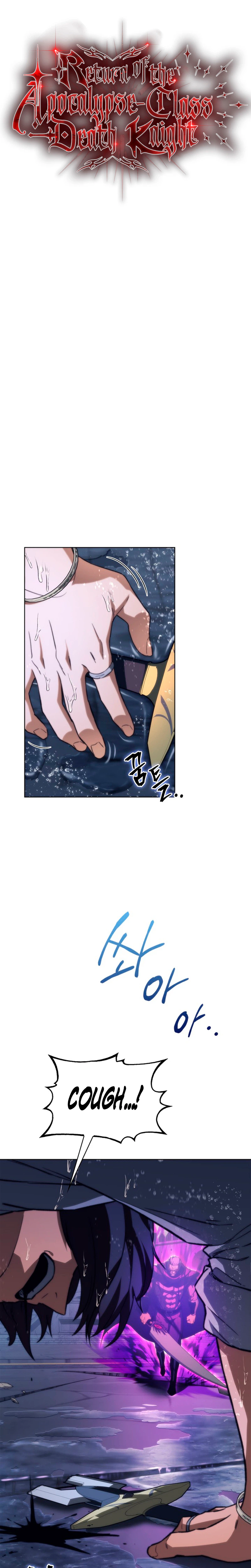 Return of the Calamity-Class Death Knight Chapter 74 page 17 - 