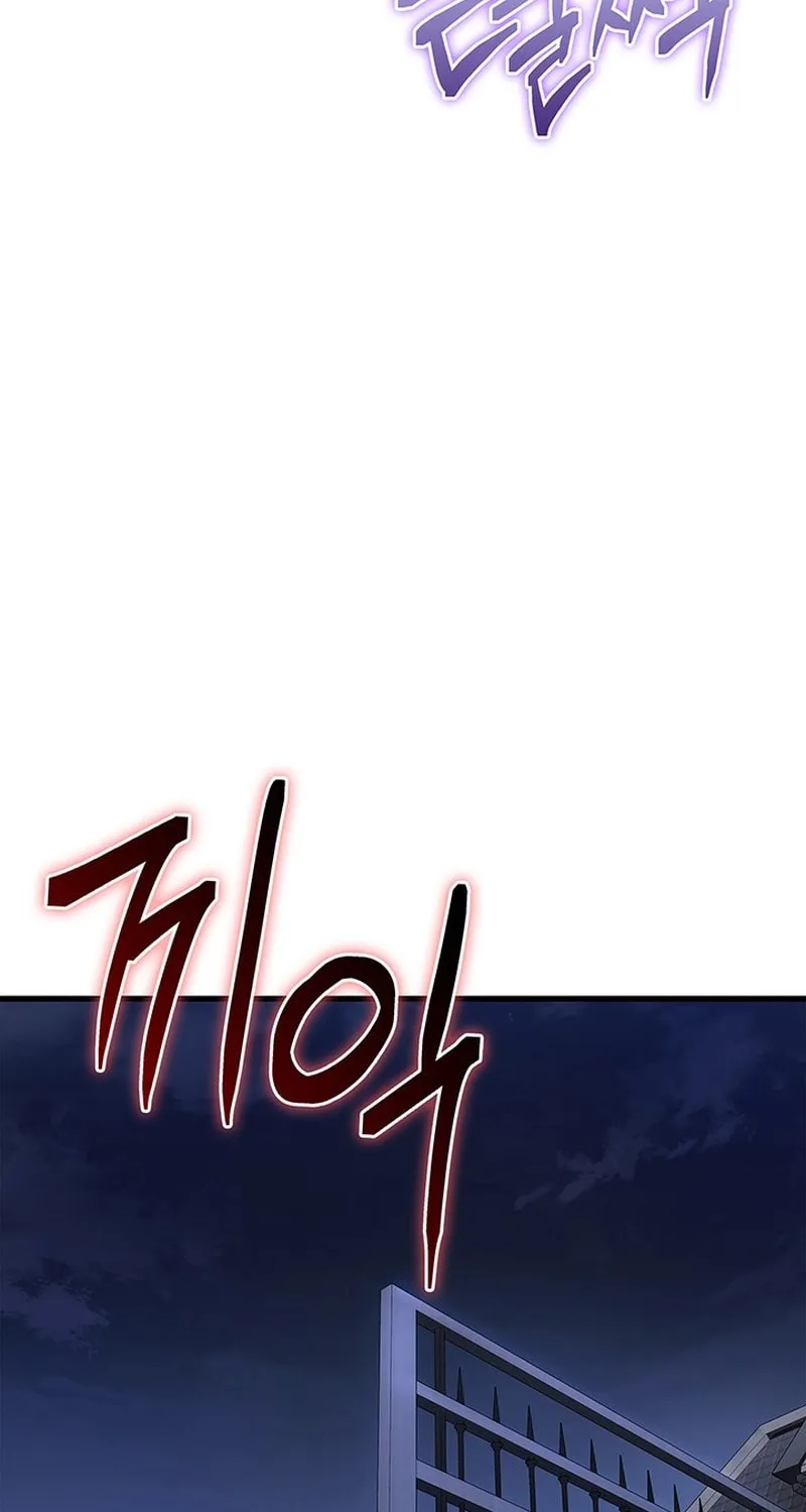 Return of the Calamity-Class Death Knight Chapter 8 page 65 - 