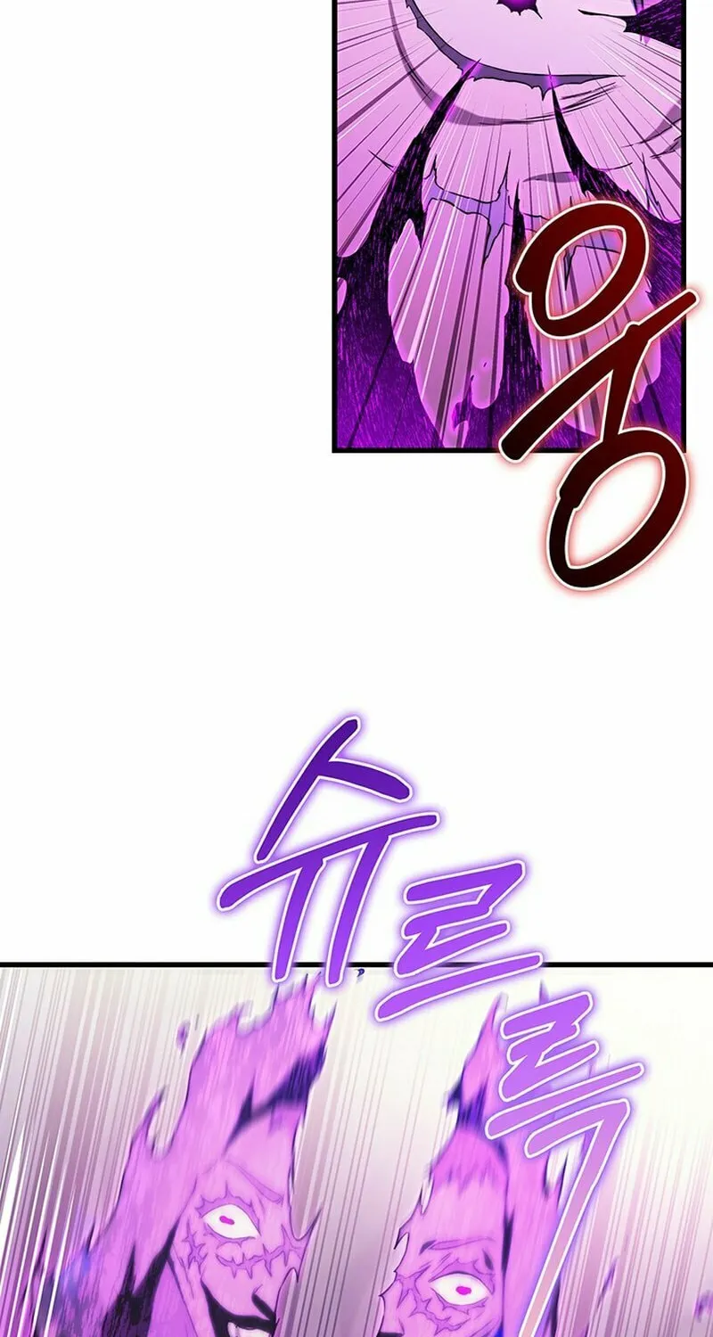 Return of the Calamity-Class Death Knight Chapter 9 page 84 - 