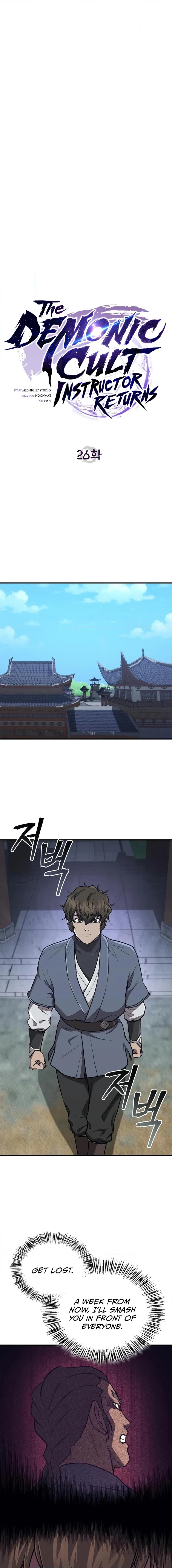 Return ofthe Demonic Instructor Chapter 26 page 8 - 