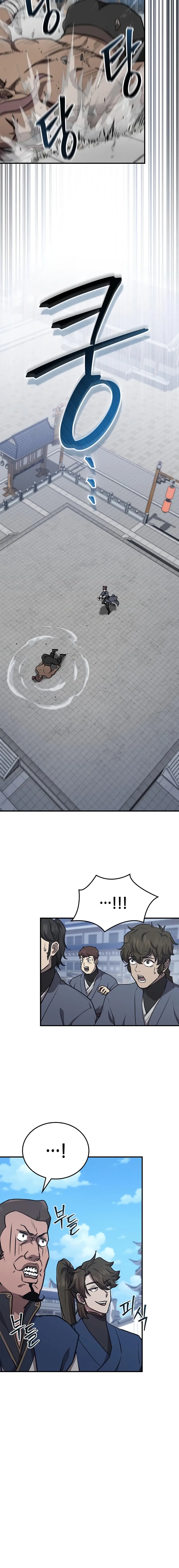 Return ofthe Demonic Instructor Chapter 32 page 17 - 