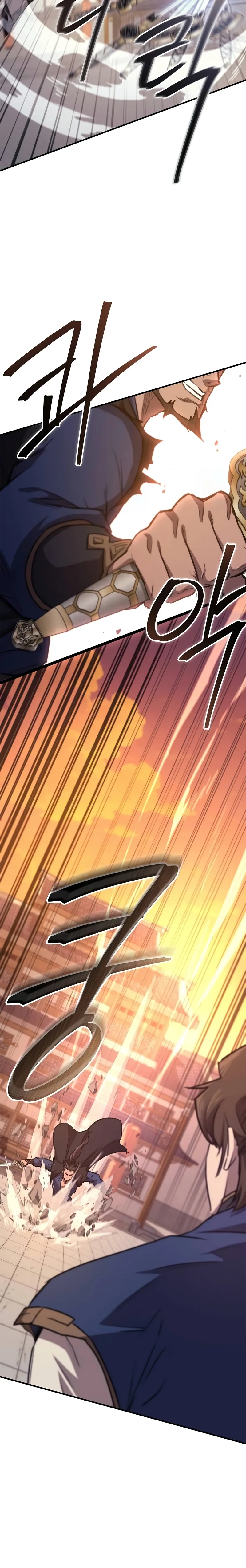 Return ofthe Demonic Instructor Chapter 37 page 17 - 