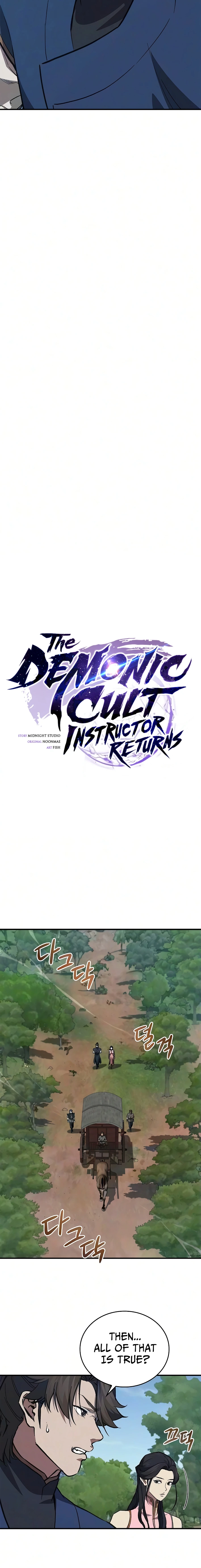 Return ofthe Demonic Instructor Chapter 47 page 5 - 