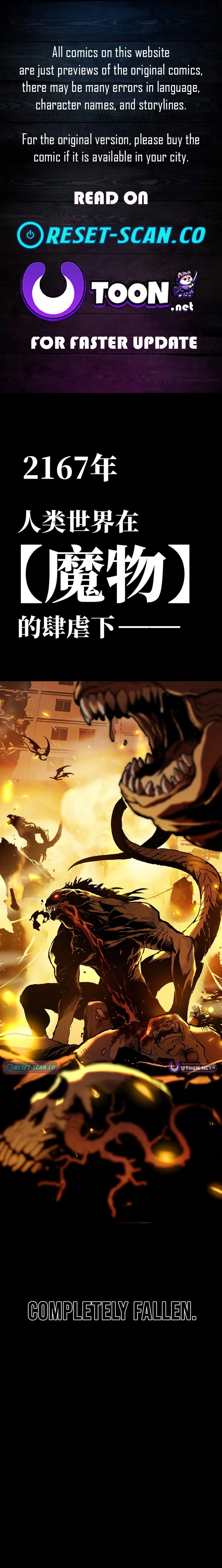 Return of the Devourer Chapter 0 page 1 - 