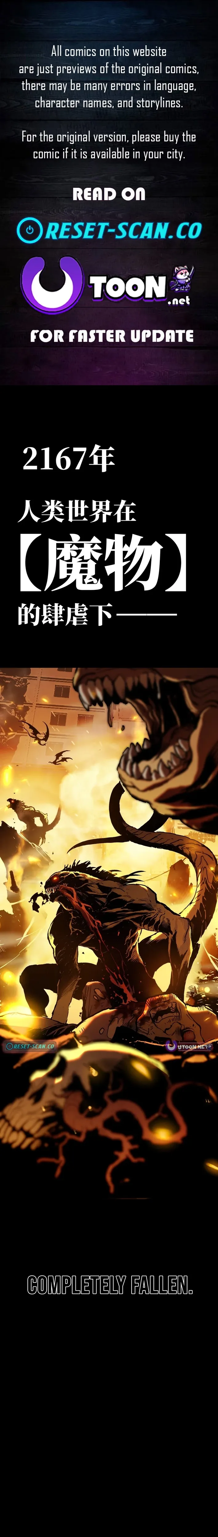 Return of the Devourer Chapter 1.1 page 1 - 