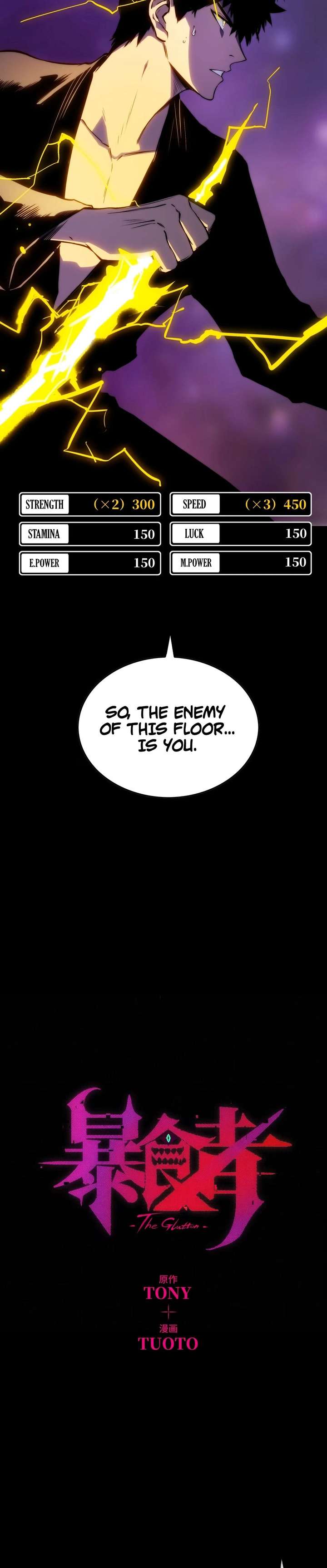 Return of the Devourer Chapter 12 page 5 - 
