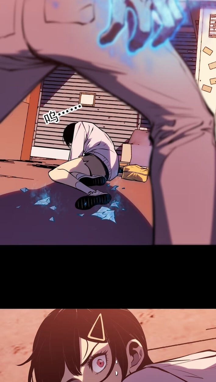 Return of the Devourer Chapter 33 page 23 - 