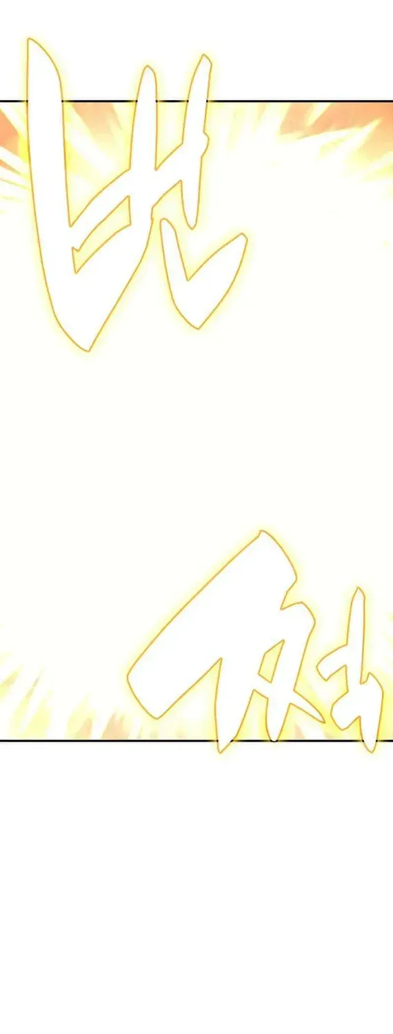 Return of the Disaster-Class Hero Chapter 1.1 page 114 - 