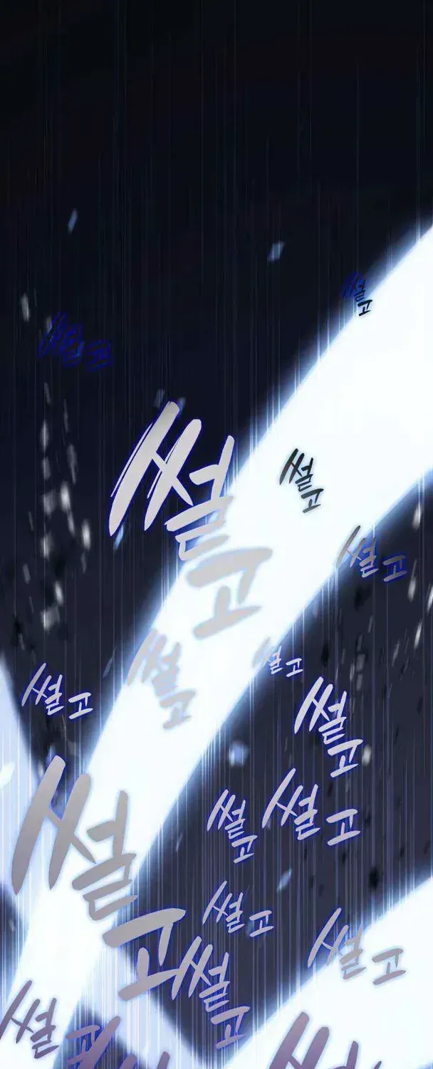 Return of the Disaster-Class Hero Chapter 1.1 page 70 - 