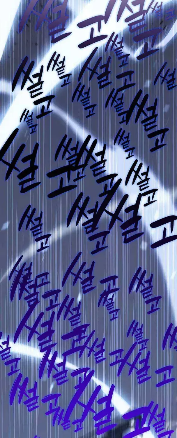 Return of the Disaster-Class Hero Chapter 1.1 page 71 - 