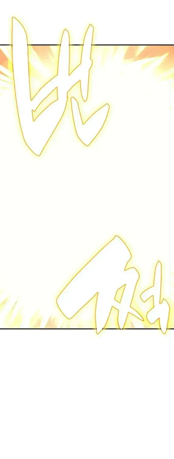 Return of the Disaster-Class Hero Chapter 1.2 page 114 - 